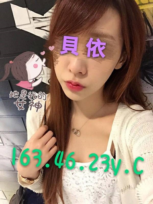 澎湖 依娜 擅長小親親 34F